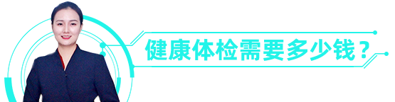 重慶浩恩綜合門(mén)診部有限責(zé)任公司