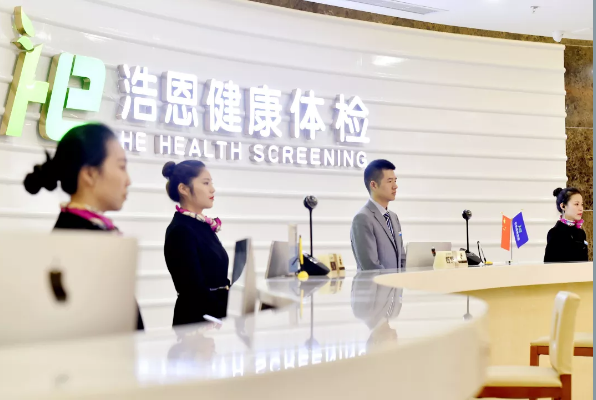 浩恩健康體檢十月重大陽性數(shù)據(jù)發(fā)布