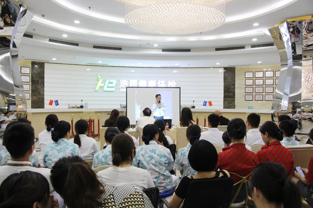 八月員工大會(huì) | 團(tuán)團(tuán)圓圓才是家 其樂融融在浩恩